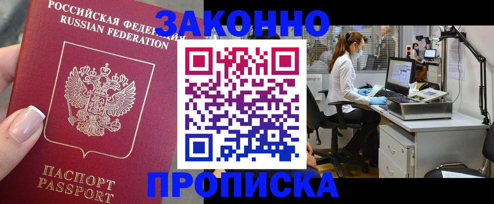 форма 3 в Тобольске