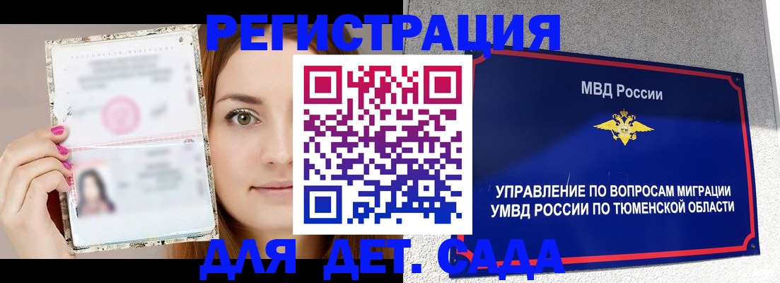 форма 3 в Тобольске