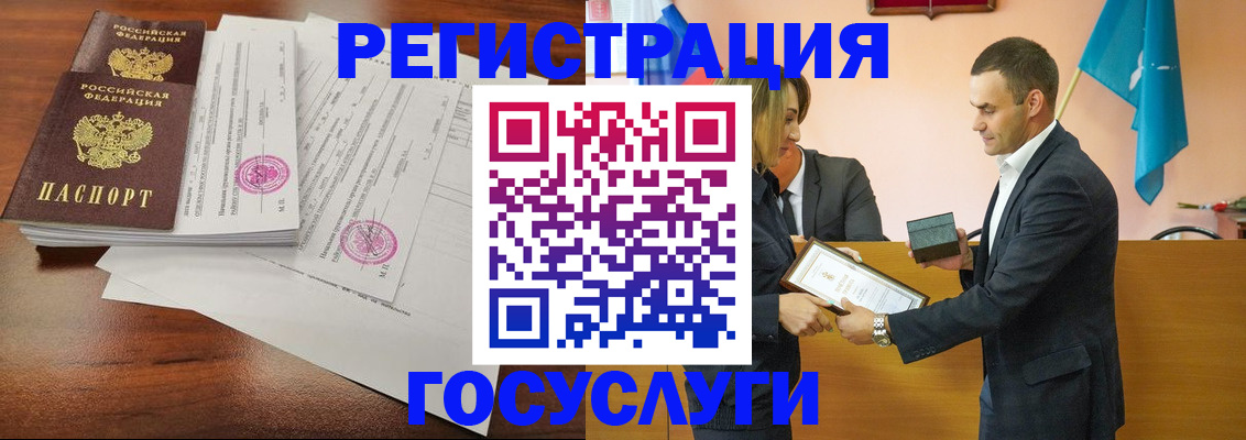 временная регистрация гарантия в Тобольске